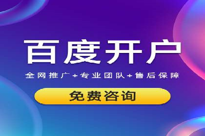 信息流广告在百度平台的应用：案例深度解析