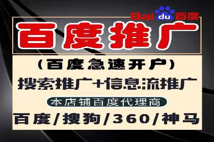 竞价排名案例：提升转化率秘诀